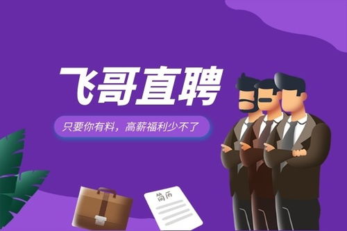 碧江地區中介服務如何選擇？為您提供可靠指南